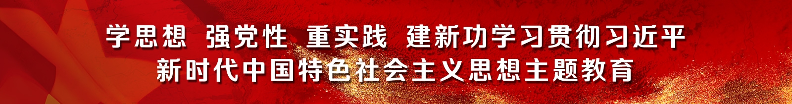 J9国际站|集团官网